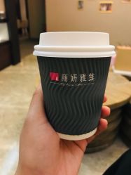-丽妍雅集 Rubis SPA