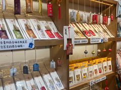 -三生有信(豫园商城店)