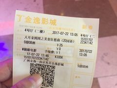 -金逸影城(光美江宁IMAX店)