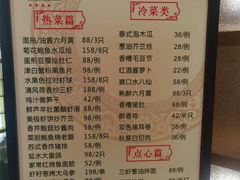 -三元宾馆-中餐厅