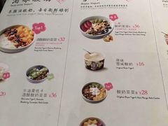 菜单-宝珠奶酪(闵行仲盛店)