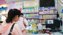 -贝贝熊孕婴童连锁