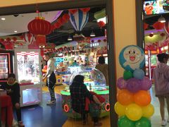 -爱玩嘉年华(龙湖源著天街店)