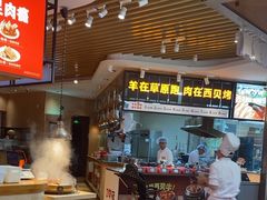 -西贝(宝乐汇店)