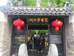 -包公祠