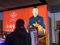 -鸽子侯·家宴·平价海鲜(市图书馆店)