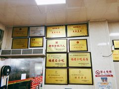 -炬龙牛肉店(新华店)