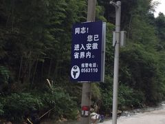 -将军关探险漂流