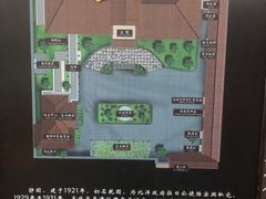 -静园(和平区)