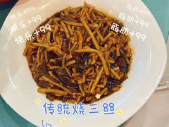 -普天和酒楼·新津菜·烤鸭(天津之眼店)