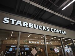 -星巴克臻选(华堂·新辰汇店)