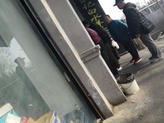 -老磁器口豆汁店(天坛店)