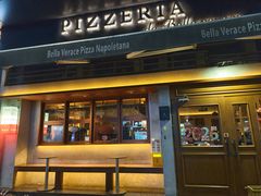 -贝拉披萨Pizzeria da Bella Verace