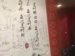 -扬州狮子楼·非遗淮扬菜(总店)