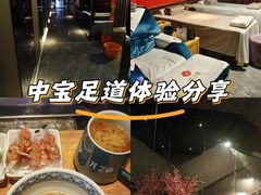 -番茄按摩·影院足道·柔足SPA