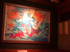 -醉虎传(南锣鼓巷店)