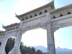 -石岛赤山风景区