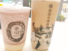 绿豆仙草莎莎-东北烧烤·烤羊腿(天虹店)