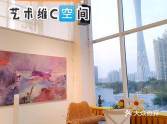 让生活充满艺术维生素C