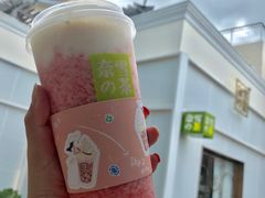 -奈雪的茶(大梅沙8号仓店)