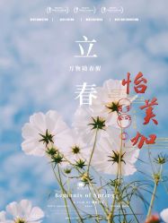-她时区金吉兒月子中心(太湖度假店)
