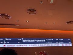 -巴奴毛肚火锅(京西大悦城店)