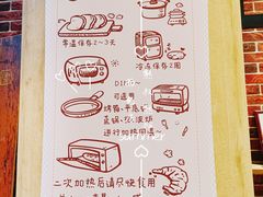 -熊叔熊婶面包房(团结湖店)