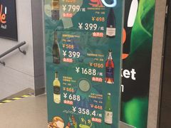 -Olé精品超市(天汇广场店)