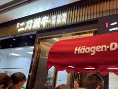 -二刀潮牛(重庆光环购物公园店)