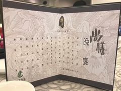 -碧水湾温泉