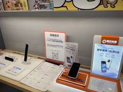 -科大讯飞直营店(上海月星环球港)
