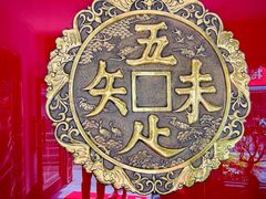 -奎元馆.百年奎元.非遗传承(西湖边的解放路店)
