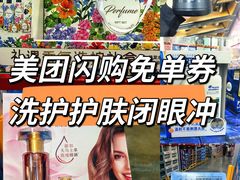 -山姆会员商店(上海浦东店)