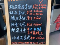 -Manner Coffee(IFS一楼店)