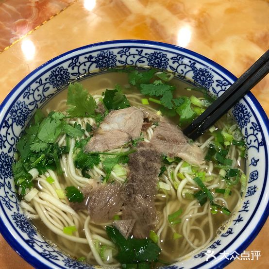 清真兰州拉面(远大广场3栋店)