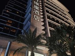 -深圳东方银座酒店