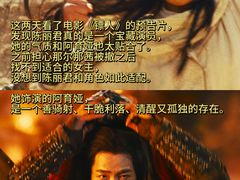 -佳兆业国际影城(惠州IMAX店)