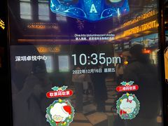 -CGV影城(卓悦中心 IMAX激光店)