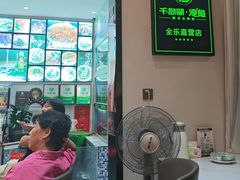 -全乐鱼馆·淳牌有机鱼直营店