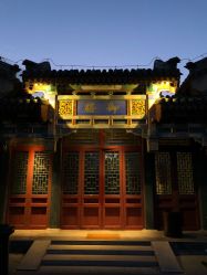 -颐和宾馆宴会厅