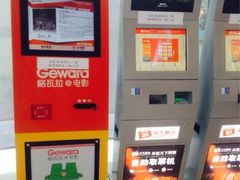 iphone_upload_pic-曹杨影城(曹杨店)