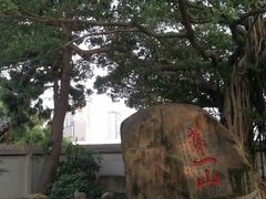 -乌山风景区