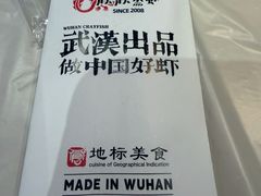 -靓靓蒸虾·头牌蒸虾(雪松路总店)