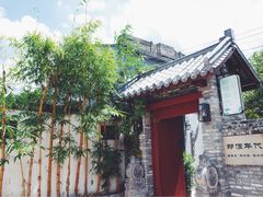 -三溪村