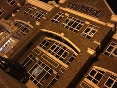 -天津五大道文化旅游区