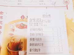 -点都德(大茶楼店)