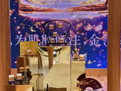 -新世界大丸百货