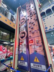 -meland亲子乐园(深圳领展中心城店)