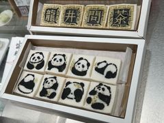 -阮大兴糕团(杭州西湖银泰百货店)