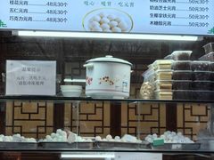 -牛街洪记小吃店(牛街店)